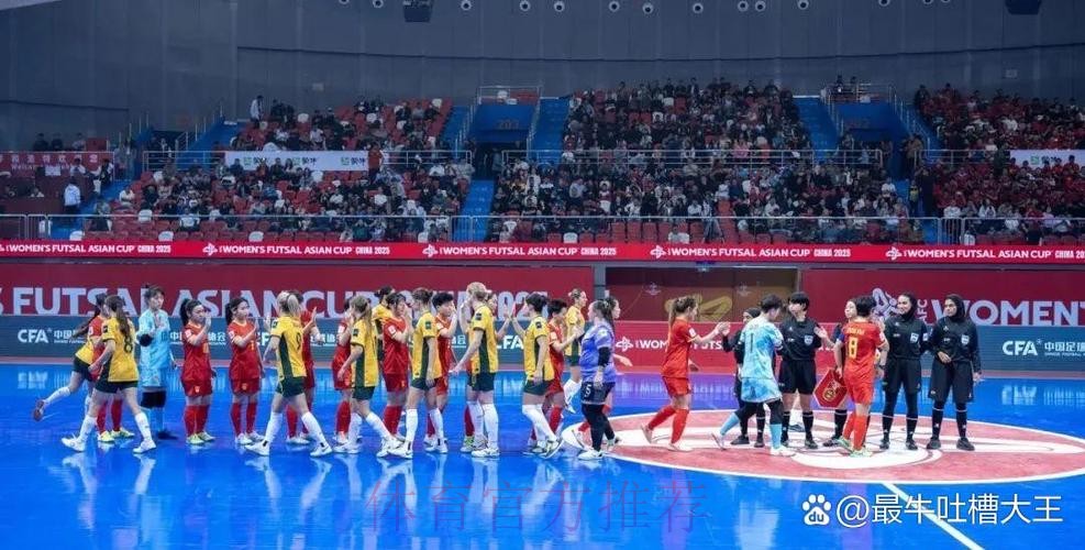 亚足联对女子五人制足球亚洲杯筹备工作进行考察