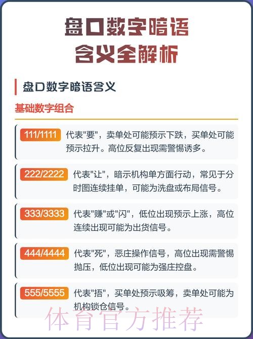 世界杯热门盘口推荐解析 世界杯热门盘口推荐解析